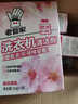 老管家洗衣机清洁剂375g*3盒滚筒波轮洗衣机清洗剂杀菌除垢祛味花香 实拍图