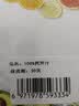 维果清羽衣甘蓝西芹果蔬汁 纯果蔬汁 HPP鲜榨蔬菜汁 冷藏饮料120ml*6瓶 实拍图