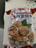 蜀疆情 2025年新货 新疆185纸皮核桃原味坚果孕妇休闲零食干果生核桃 新疆185纸皮核桃5斤 实拍图