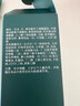 佰草集太极肌源焕颜洁面乳100g氨基酸温和洗面奶清洁生日礼物618抢购 实拍图
