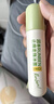 润本走珠冰露18ml 舒缓膏 紫草膏 舒缓消包蚊虫叮咬 蚊子叮包 实拍图