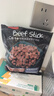 HELLOJOY 狗狗零食宠物泰迪金毛幼犬成犬训练奖励 营养牛肉粒450g 实拍图