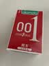 冈本（OKAMOTO）避孕套 001超薄2片 男女用0.01mm聚氨酯安全套套成人情趣计生用品 实拍图