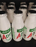 娃哈哈 AD钙奶 含乳饮料 220g*24瓶 礼盒装 儿童回忆乳酸菌 实拍图