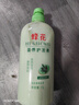 蜂花护发素润发乳1L橄榄精华营养保湿男女士修护改善干枯毛躁 实拍图