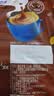 麦斯威尔（Maxwell House） 麦斯威尔咖啡100条三合一即速溶特浓咖啡粉1300g 散装特浓180条 实拍图