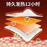 暖火 暖宝贴暖贴30片艾草益母草生姜各10片宫暖大姨妈暖腰自发热保暖 实拍图