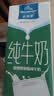 欧德堡（Oldenburger）3.4g蛋白脱脂纯牛奶1L*12盒 家庭/学生/老人用奶 早餐奶 性价款 实拍图