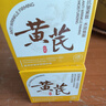 儒意（RUYI）黄芪霜80g老国货提亮改善暗沉抗皱紧致补水保湿面霜男女士护肤品 实拍图