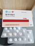 信谊 氨甲环酸片 0.25g*30片/盒  氨甲环酸片京东自营去黄褐斑 实拍图