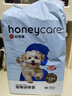 HONEYCARE好命家宠物尿垫猫狗尿片 训导防漏尿布 加厚狗狗厕所垫M码45*60cm 实拍图