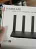 华为路由AX6 new 黑色  Wi-Fi6+ 7200Mbps 千兆路由器 家用高速全屋覆盖大户型 wifi穿墙王 实拍图