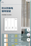 美的（Midea）美的浴霸暖风照明排气一体浴室风暖卫生间暖风机照明换气取暖器 实拍图