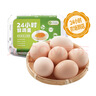 上好佳（Oishi）鲜虾条 80g/包 实拍图