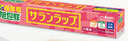 旭包鲜食品级保鲜膜PVDC材质22cm*50m 耐高温可微波炉 家用大卷易撕切割 实拍图