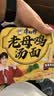 康师傅方便面 经典红烧+酸菜牛肉+番茄+老母鸡汤104g*20泡面整箱速食 实拍图