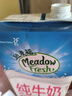 纽麦福（Meadow fresh）新西兰进口3.4g蛋白质原生高钙脱脂纯牛奶1L*12盒/箱0脂肪 实拍图