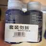 莹恋WINION严选乒乓球胶水有机乒乓球拍粘拍专用胶水粘合剂280ML2只装 实拍图