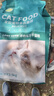 迈路士猫粮牛肉味鱼肉味成猫幼猫通用型全价全阶段猫粮营养均衡猫主粮 牛肉味冻干3拼猫粮（店长推荐） 5斤 实拍图