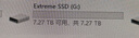 闪迪（SanDisk）8TB NVMe移动固态硬盘（PSSD）E61卓越版 读速1050MB/s Type-c接口 手机电脑外接SSD 实拍图