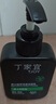 丁家宜洗面奶男士洁面乳控油保湿补水洗脸膏超级国货150g礼物 实拍图
