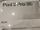 小米（MI）REDMI Pad 2 Pro 5G 平板电脑 12.1英寸 2.5K 骁龙7s  学生儿童学习机  8G+256G 深灰色 插卡平板 实拍图