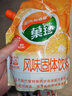 菓珍阳光甜橙味 壶嘴装400g果珍维C橙汁冲饮粉 速溶饮料(包装随机) 实拍图