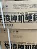 华凌空调挂机神机二代大1.5匹/大2匹可选 家用一级能效变频冷暖除湿 大风口冷风机双排铜管空调挂机 神机二代 大1.5匹 丨Pro满配堆料 实拍图