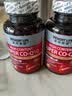 萊特維健辅酶Q10软胶囊200mg*200粒高含量含深海鱼油coq10进口 实拍图