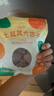 新边界（new boundaries）精选土耳其大杏干250g 黑杏干高端蜜饯果干休闲零食红杏干 实拍图