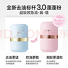 伊风（ESWIND）蓬蓬粉3.0升级版 免洗控油蓬松粉干发粉头发控油15g 实拍图