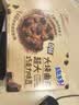 趣多多大块巧克力味曲奇饼干脏脏黑巧克力味共144g 休闲零食早餐下午茶 实拍图