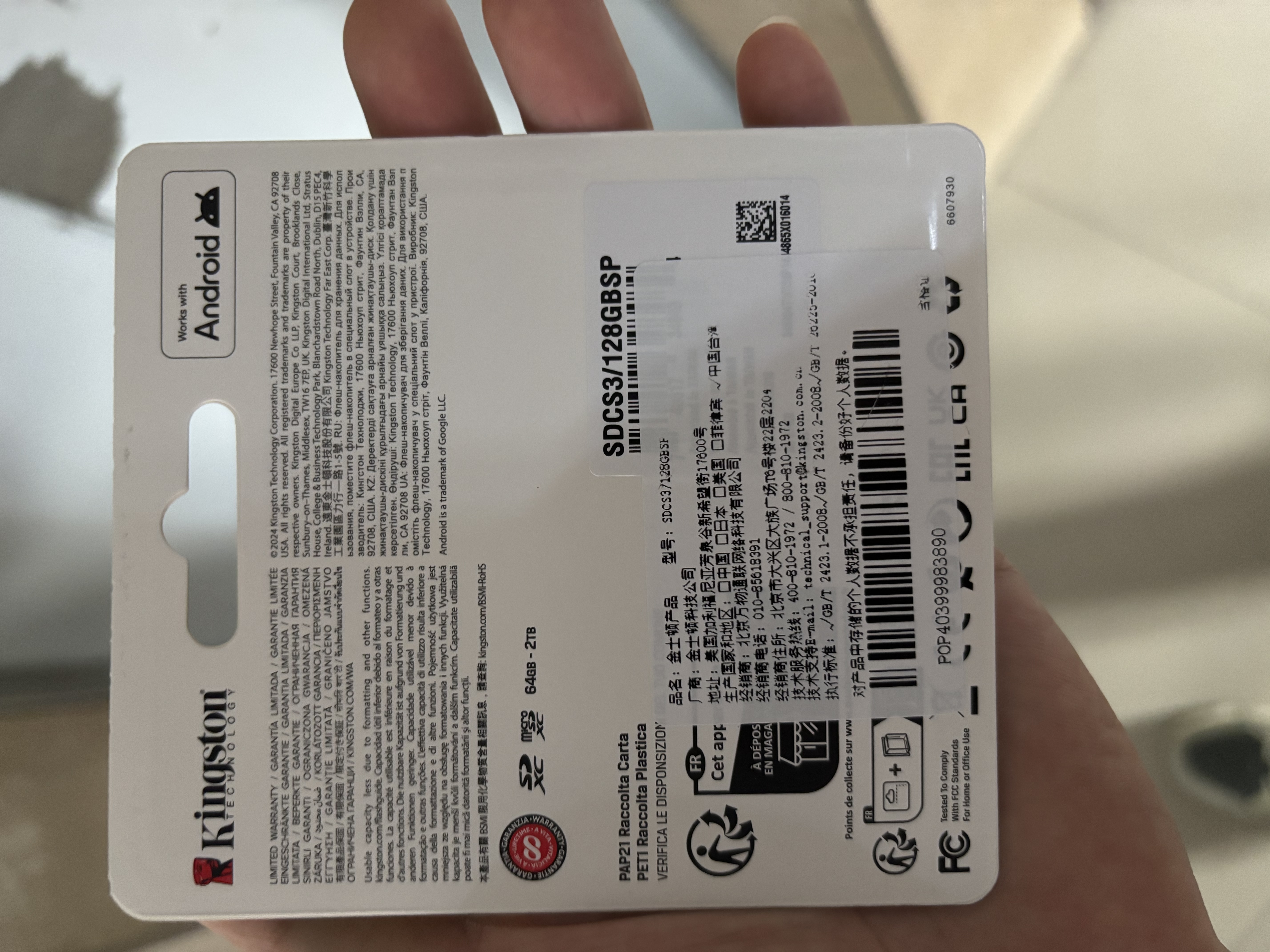 金士顿（Kingston）TF卡 行车记录仪内存卡高速摄像头监控手机存储卡micro sd卡 SDCS3/128G U1 V10读150MB/s 实拍图
