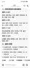 爱他美（Aptamil）爱他美 卓傲较大婴儿配方奶粉 2段(6-12月龄) 800g*6罐 进口 实拍图