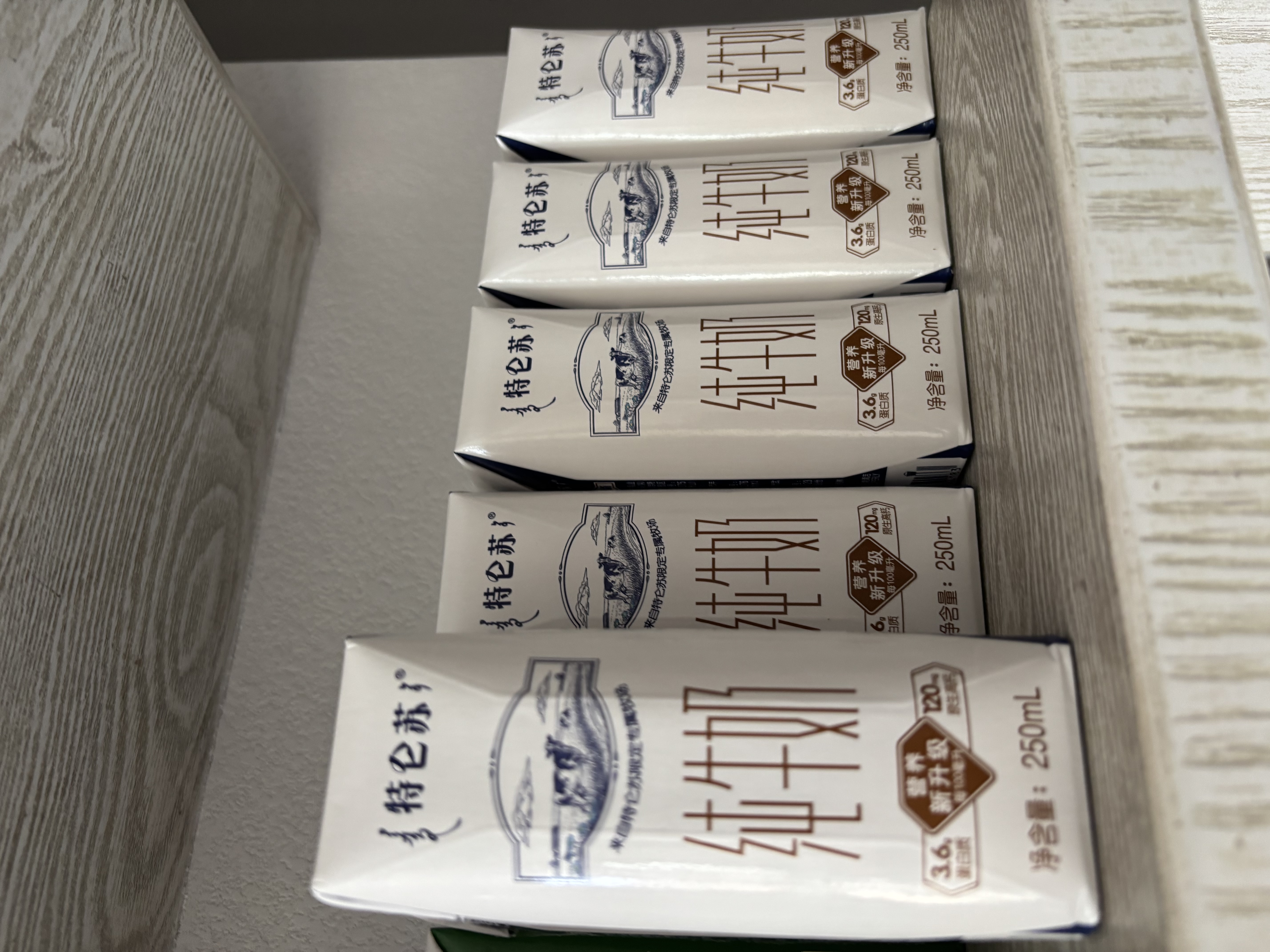 蒙牛特仑苏纯牛奶全脂灭菌乳利乐钻250ml*16盒*2箱 送礼优选 实拍图
