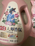 立白大师香氛洗衣液13斤 柔顺护衣 持久留香 洗衣香水 内衣可用 实拍图