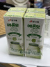 宾格瑞哈密瓜味牛奶 韩国原装进口牛奶 饮料 儿童学生早餐奶200ml*6 实拍图