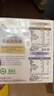 爷爷的农场有机核桃油亚麻籽油辅食油63ml*2【不参加店铺满赠/集件】 实拍图