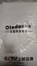 欧乐多（Olodo）德国微波炉加热盖家用微波炉盖子防溅微波炉罩耐高温食品级热菜罩 白色大号普通款（耐高温200度） 实拍图