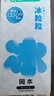 冈本（OKAMOTO）避孕套 情趣组合25片(冰粒粒10+skin纯10+激薄5)男女用安全套套 实拍图