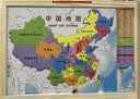 星星舟中国地图拼图玩具6-12岁磁力初中生地理行政区划分八年级专用挂图 【木质】中国/世界拼图-学生版 实拍图