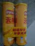 乐事（Lay's）无限薯片 醇香原味 104克*2罐 208克 休闲零食 膨化食品 实拍图