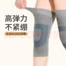 TEEIS德国护膝夏季薄款保暖关节炎半月板损伤男女士专用运动防护老寒腿 保暖养护防滑护膝 均码丨80-180斤通用 丨两只装 实拍图