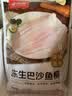 京觅/京东超市 海外直采巴沙鱼柳1000g去皮去刺火锅 鱼片 新老包装 实拍图