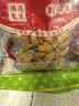 百世兴酒鬼花生散装麻辣味花生米原味熟食下酒菜小包装休闲零食伴手礼 麻辣味花生1000g 实拍图