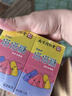 六和乾坤南京同仁堂 塔糖驱老牌子儿童塔塔糖成年人宝宝儿童塔塔糖2盒装 实拍图
