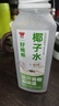 味全 【新品上市】好喝椰100%椰子水900ml 泰国香水椰冷藏锁鲜 实拍图