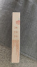 仁和甲缘油儿童手指甲营养液油润护秋冬换季倒刺指甲边缘甲油2ml/支 实拍图
