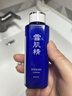 雪肌精（SEKKISEI）莹润型化妆水500ml 大容量爽肤水保湿提亮湿敷护肤品 实拍图