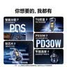 绿联车载充电器超级快充点烟器转换器插头一拖二PD30W/SCP适用苹果17华为小米三星快充 实拍图